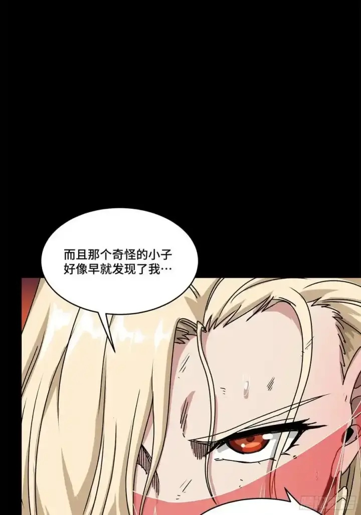 漫画《星甲魂将传》170 监察者第75张图