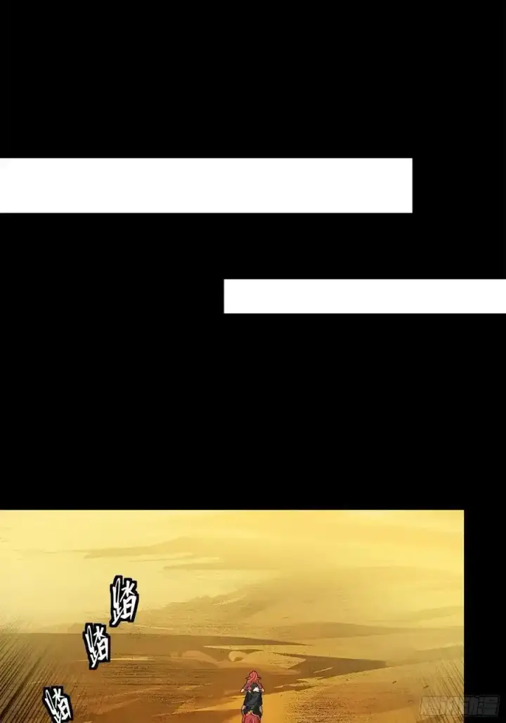 漫画《星甲魂将传》170 监察者第77张图