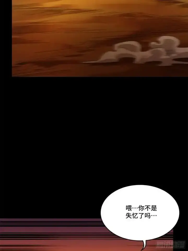 漫画《星甲魂将传》171 灾祸的元凶第10张图