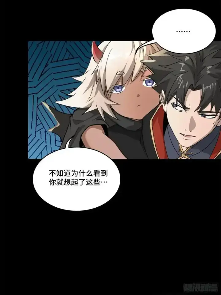 漫画《星甲魂将传》171 灾祸的元凶第12张图