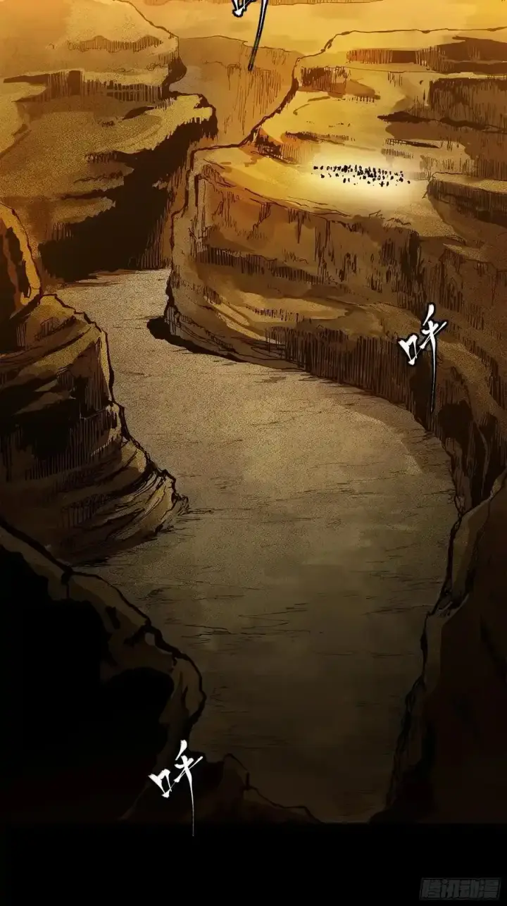 漫画《星甲魂将传》171 灾祸的元凶第30张图