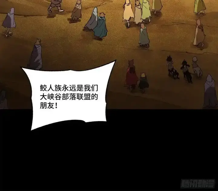 漫画《星甲魂将传》171 灾祸的元凶第38张图
