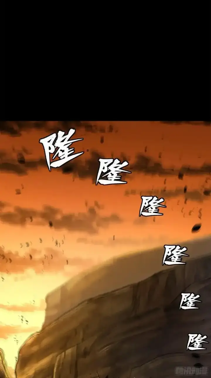 漫画《星甲魂将传》171 灾祸的元凶第40张图