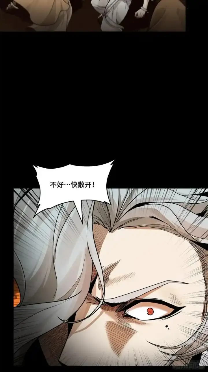 漫画《星甲魂将传》171 灾祸的元凶第42张图