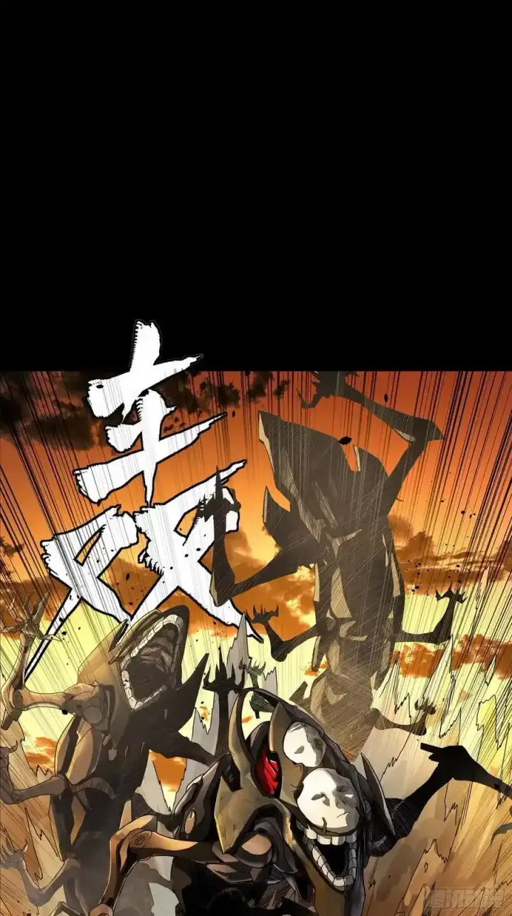 漫画《星甲魂将传》171 灾祸的元凶第43张图