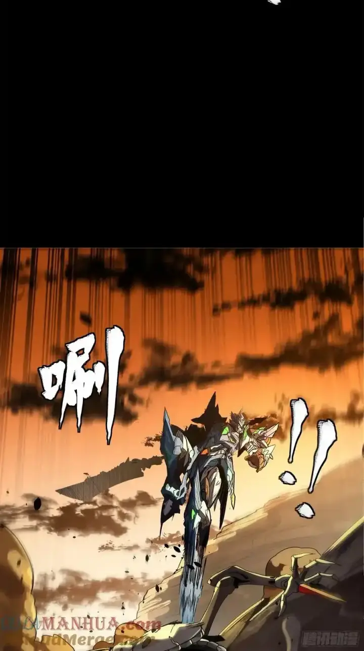 漫画《星甲魂将传》171 灾祸的元凶第49张图