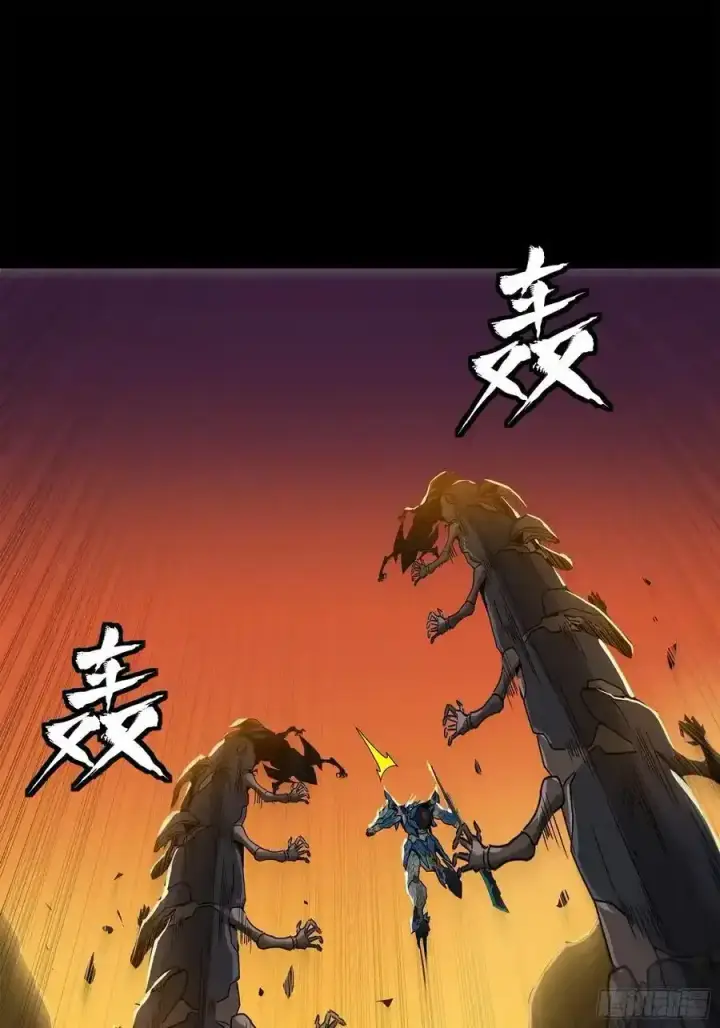 漫画《星甲魂将传》171 灾祸的元凶第51张图