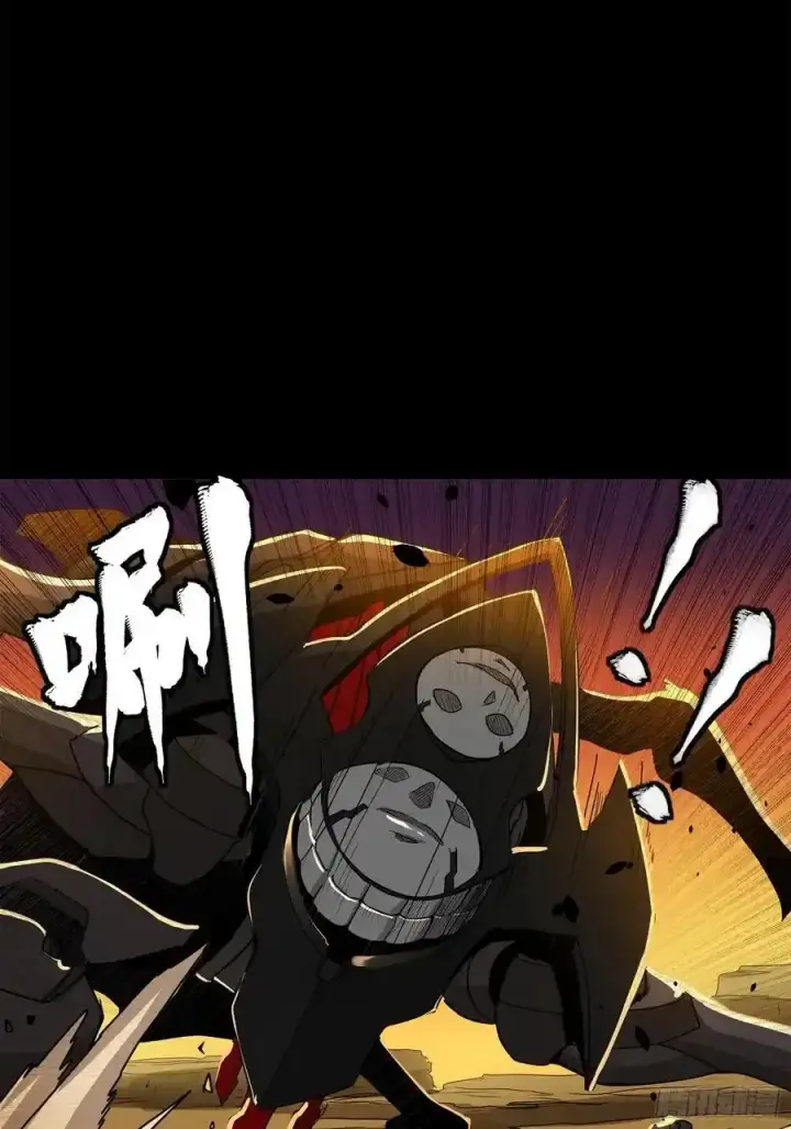 漫画《星甲魂将传》171 灾祸的元凶第54张图