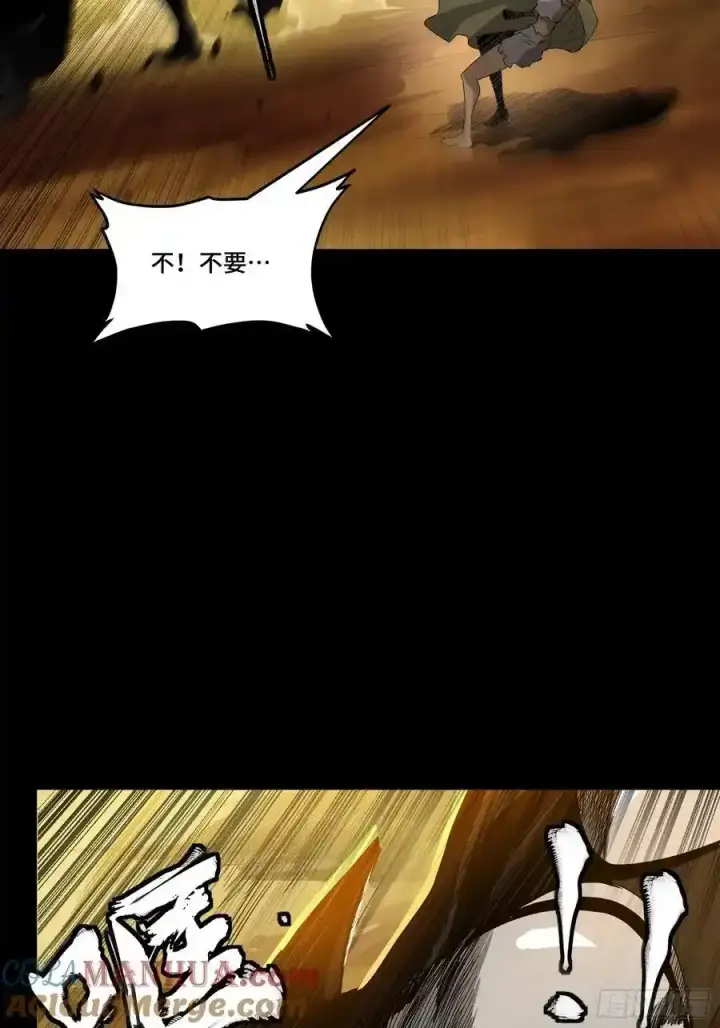漫画《星甲魂将传》171 灾祸的元凶第57张图