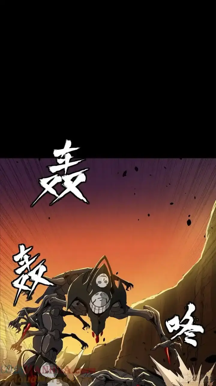 漫画《星甲魂将传》171 灾祸的元凶第61张图