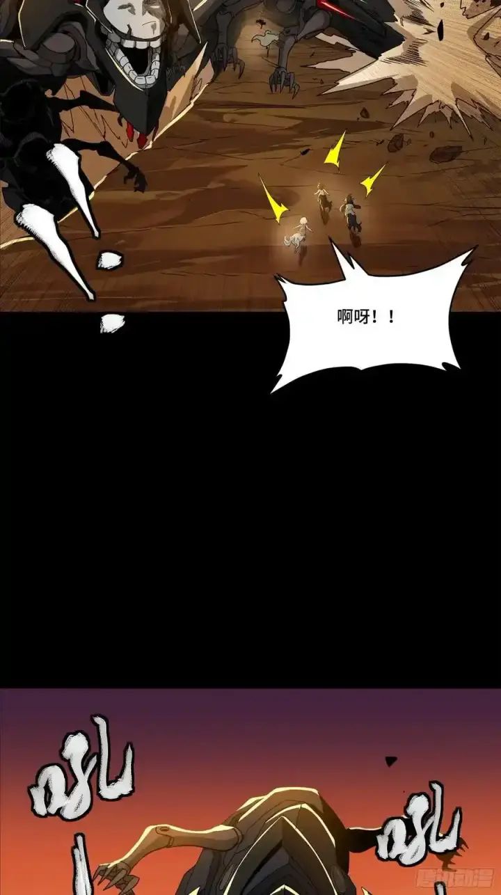 漫画《星甲魂将传》171 灾祸的元凶第62张图