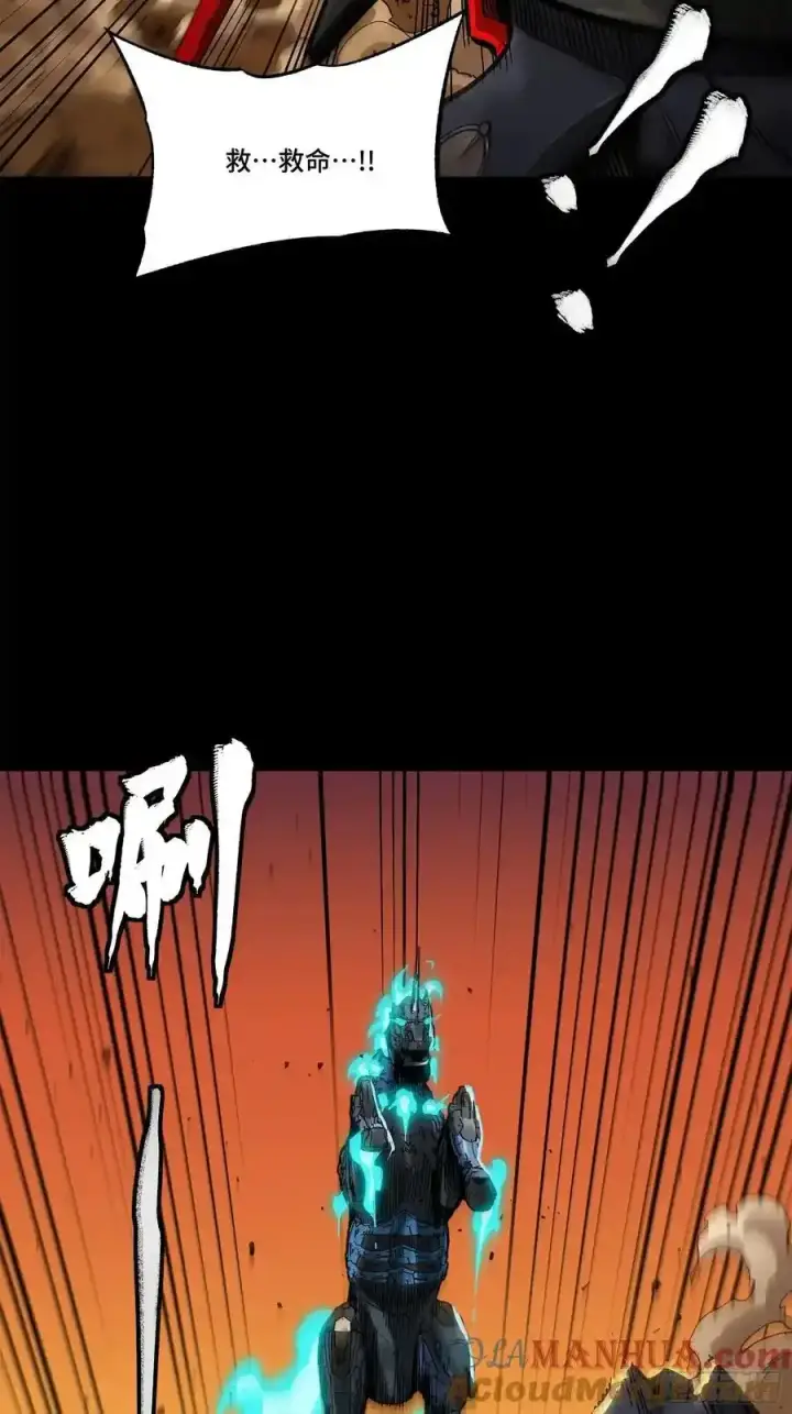 漫画《星甲魂将传》171 灾祸的元凶第65张图