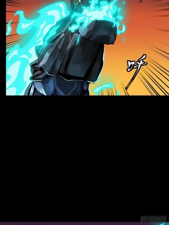 漫画《星甲魂将传》171 灾祸的元凶第71张图