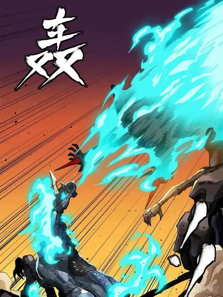 漫画《星甲魂将传》171 灾祸的元凶第72张图