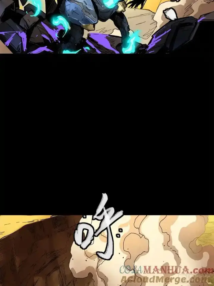 漫画《星甲魂将传》171 灾祸的元凶第73张图