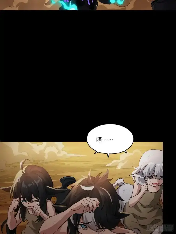 漫画《星甲魂将传》171 灾祸的元凶第75张图