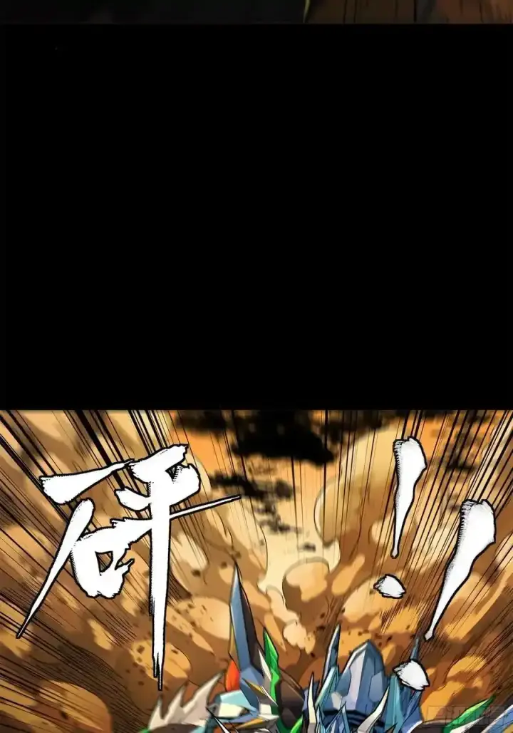 漫画《星甲魂将传》171 灾祸的元凶第87张图