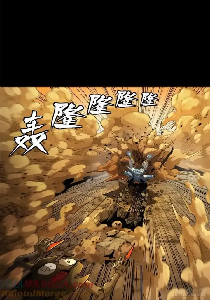 漫画《星甲魂将传》171 灾祸的元凶第89张图