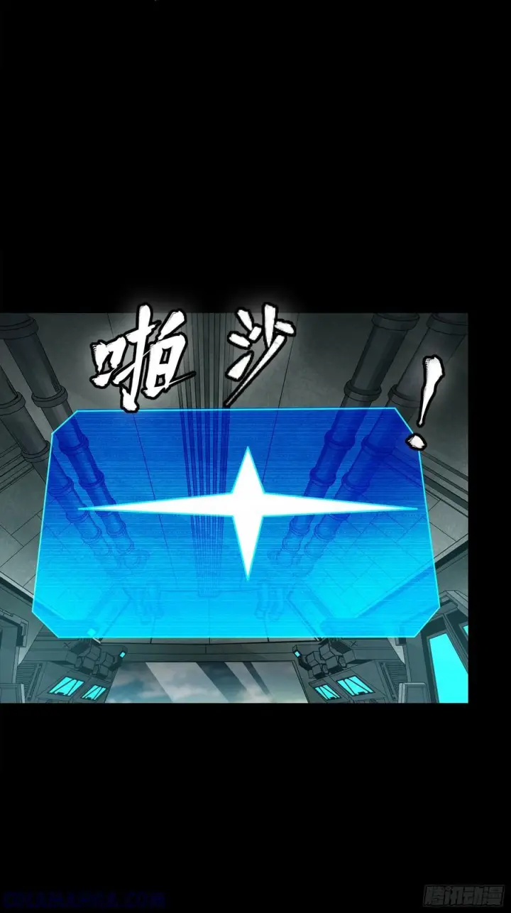漫画《星甲魂将传》286 太郃流民聚集地第13张图