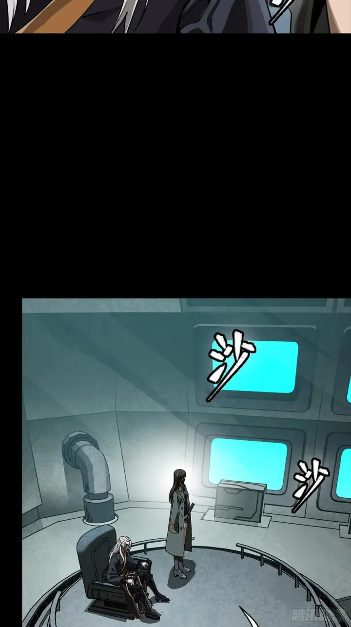 漫画《星甲魂将传》286 太郃流民聚集地第15张图