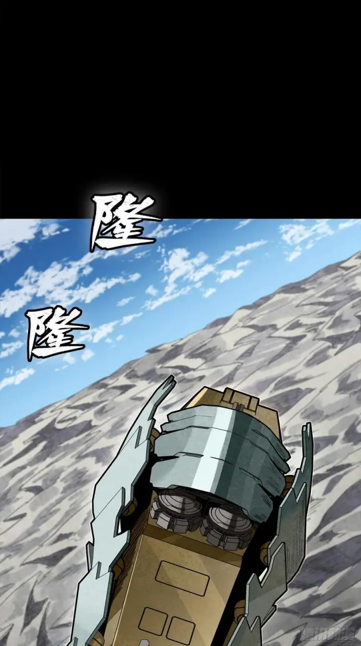 漫画《星甲魂将传》286 太郃流民聚集地第20张图