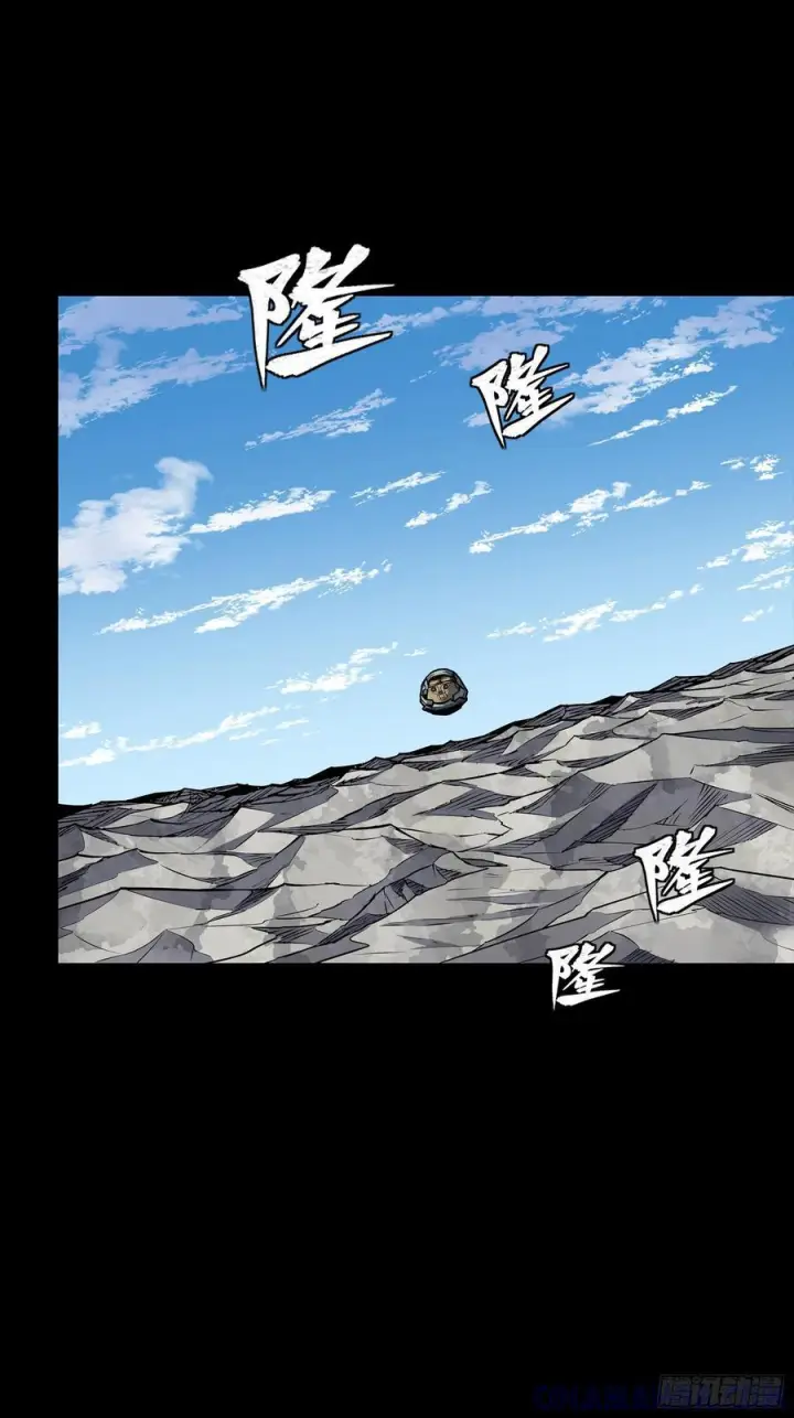 漫画《星甲魂将传》286 太郃流民聚集地第22张图