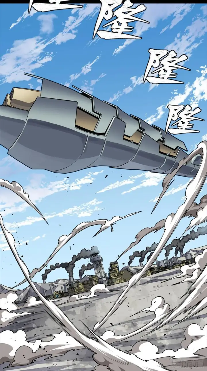 漫画《星甲魂将传》286 太郃流民聚集地第27张图