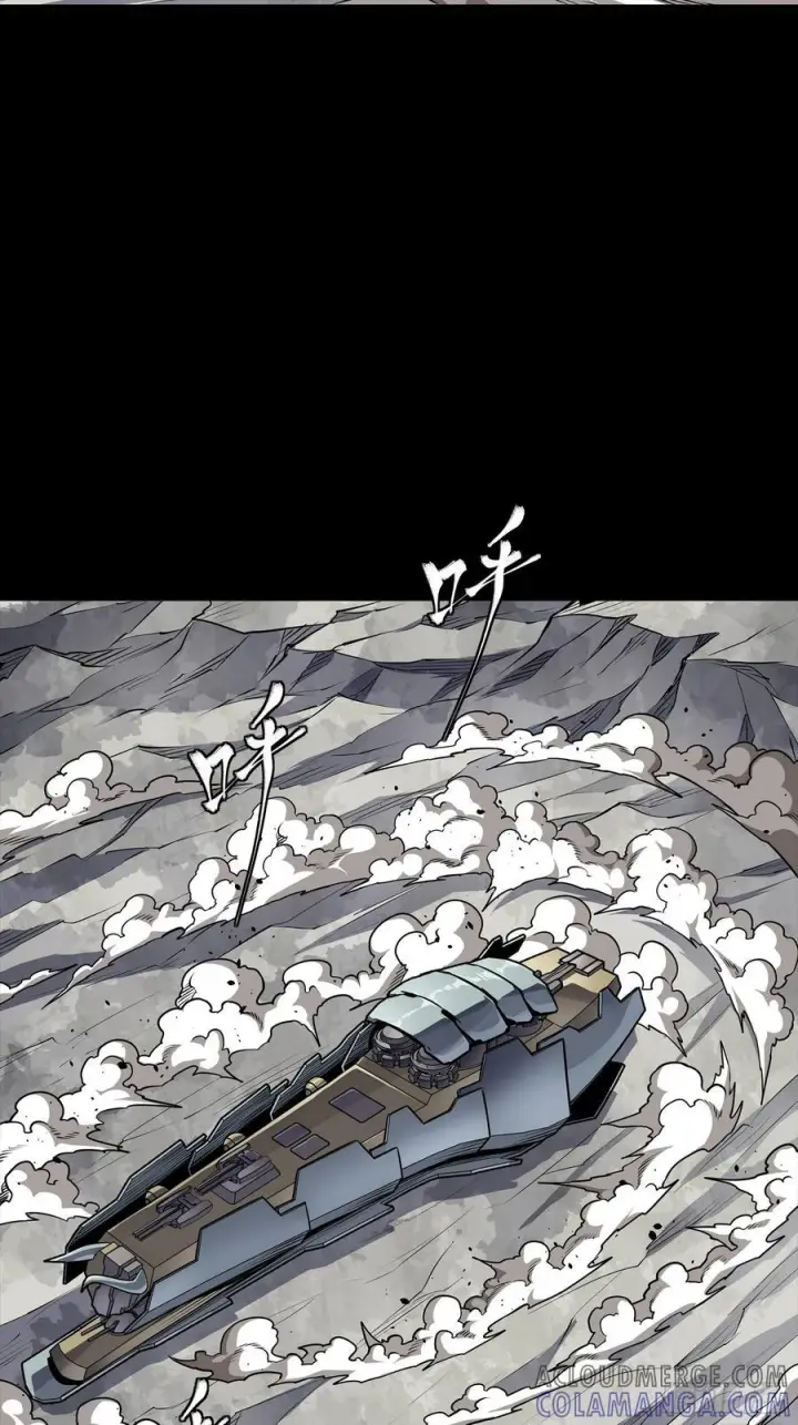 漫画《星甲魂将传》286 太郃流民聚集地第28张图