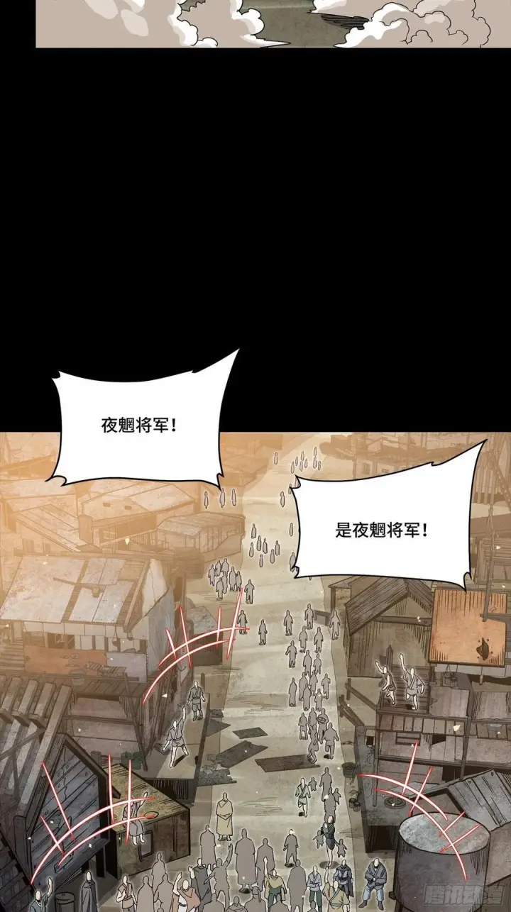 漫画《星甲魂将传》286 太郃流民聚集地第32张图