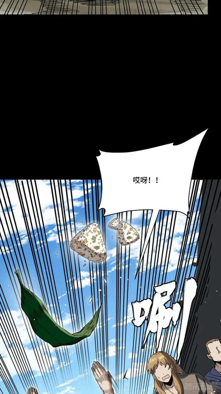 漫画《星甲魂将传》286 太郃流民聚集地第38张图