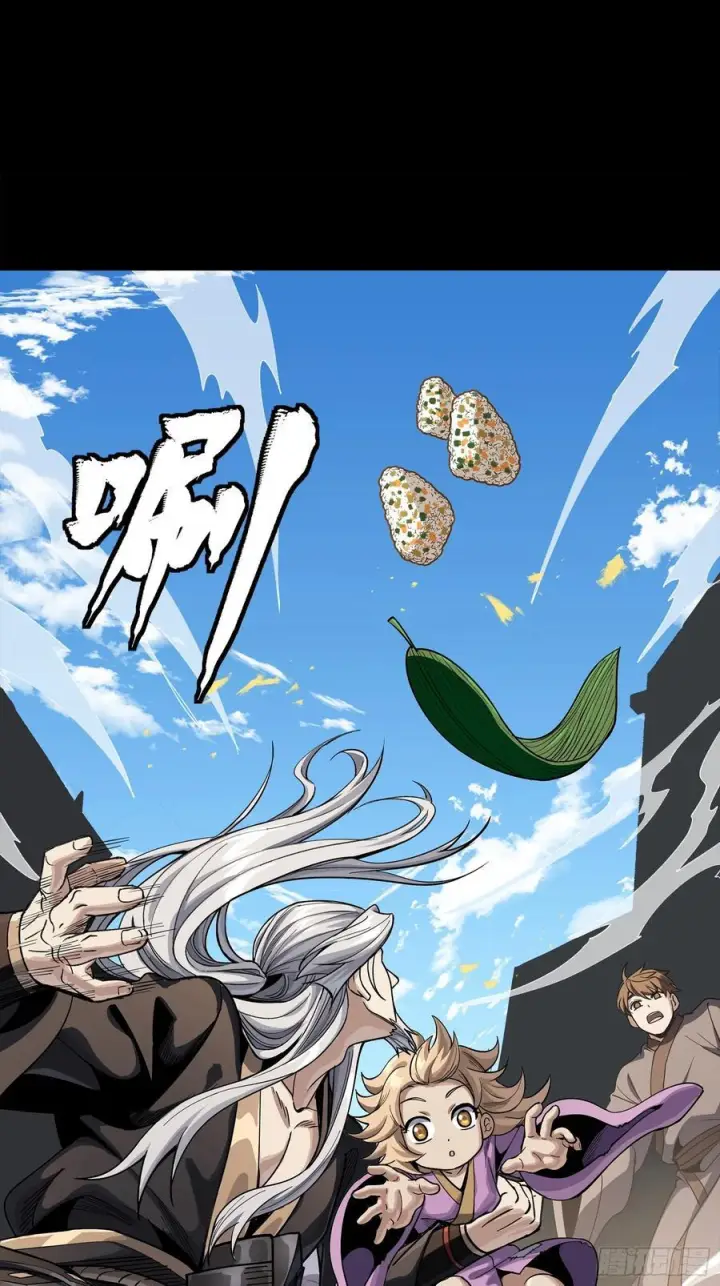 漫画《星甲魂将传》286 太郃流民聚集地第41张图
