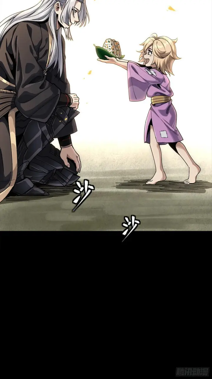 漫画《星甲魂将传》286 太郃流民聚集地第48张图