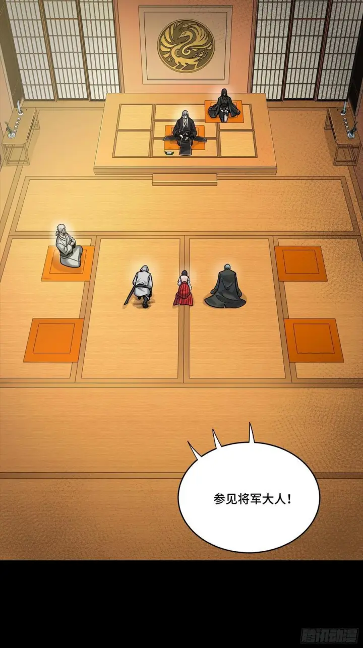 漫画《星甲魂将传》286 太郃流民聚集地第59张图