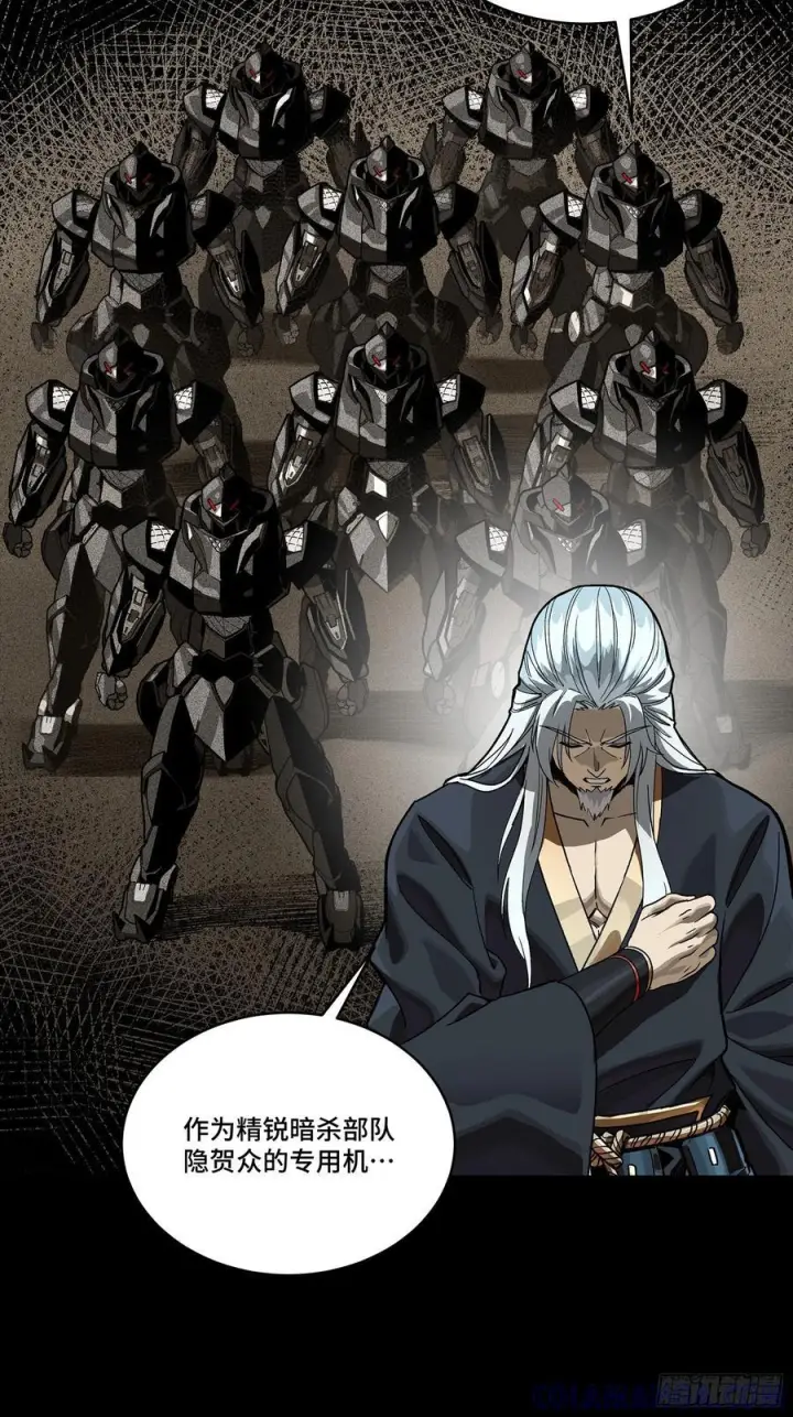 漫画《星甲魂将传》286 太郃流民聚集地第7张图
