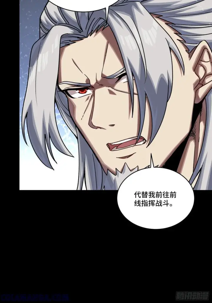 漫画《星甲魂将传》287 夜魍的秘密第22张图