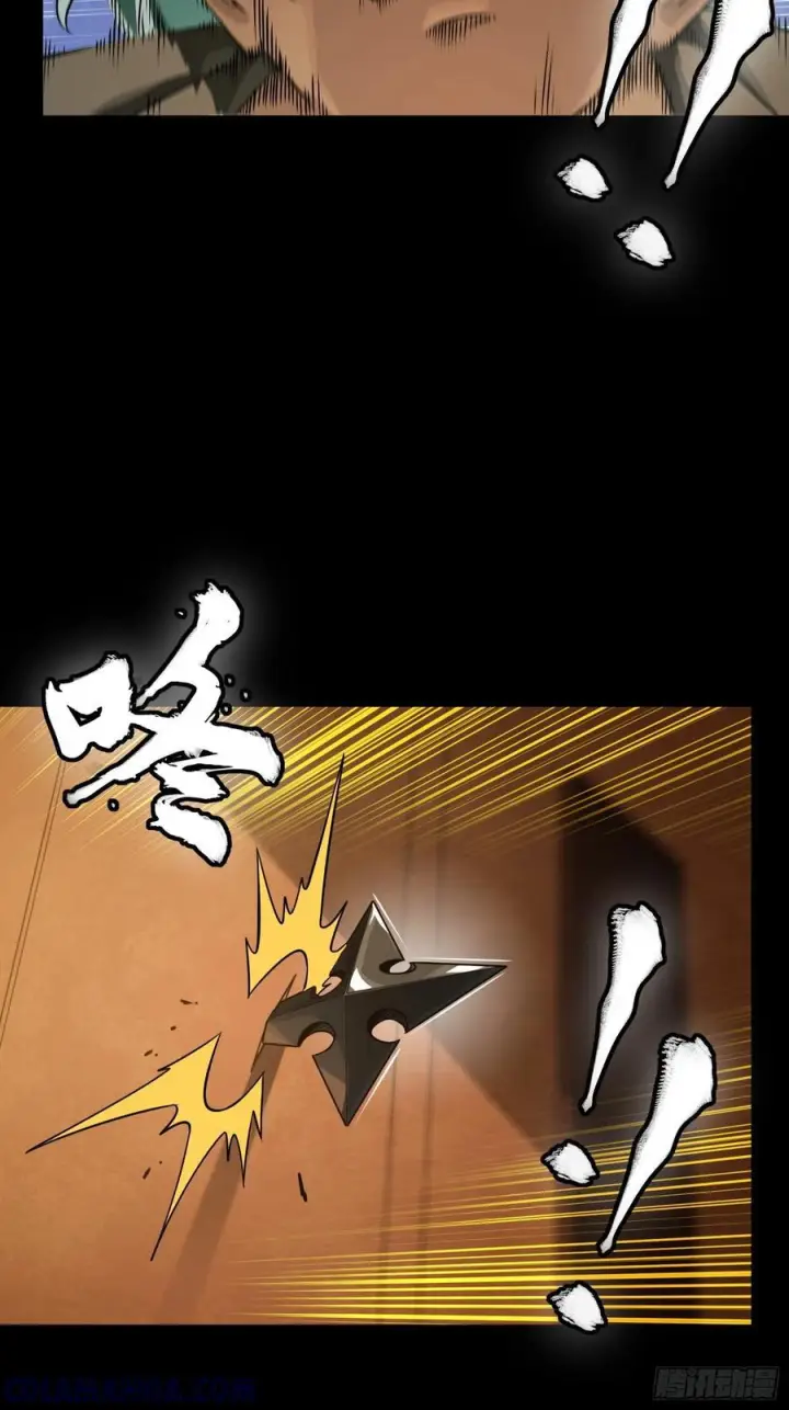 漫画《星甲魂将传》287 夜魍的秘密第28张图
