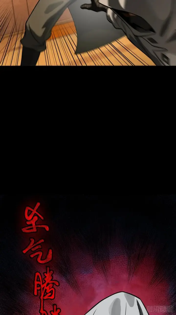 漫画《星甲魂将传》287 夜魍的秘密第30张图