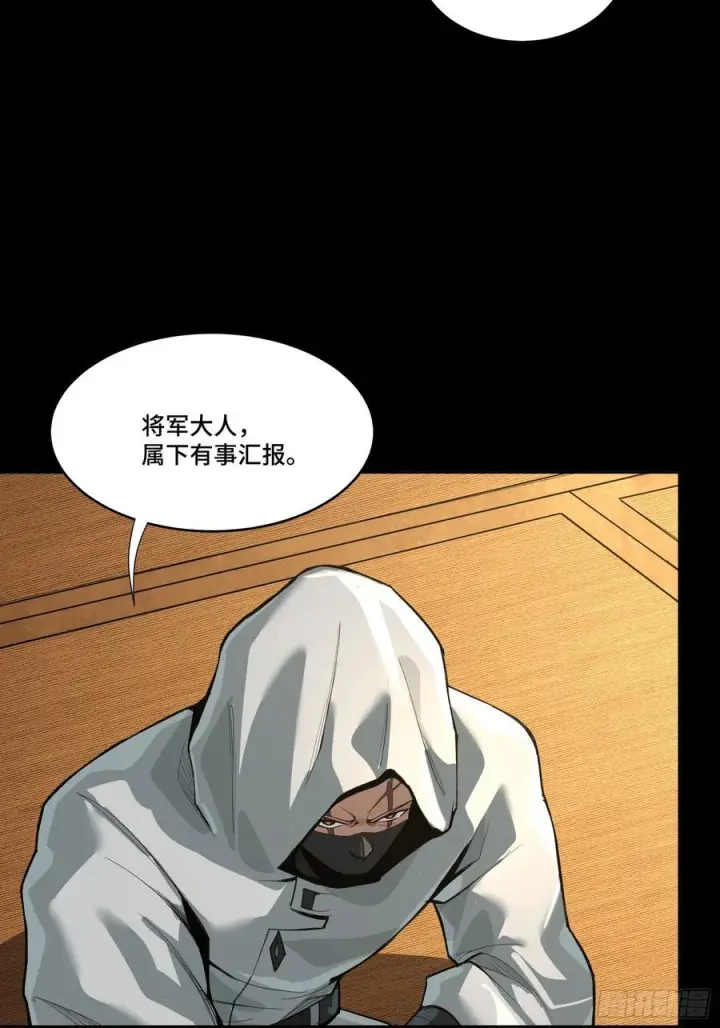 漫画《星甲魂将传》287 夜魍的秘密第36张图