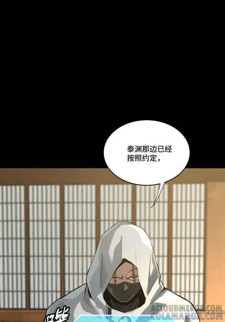 漫画《星甲魂将传》287 夜魍的秘密第37张图