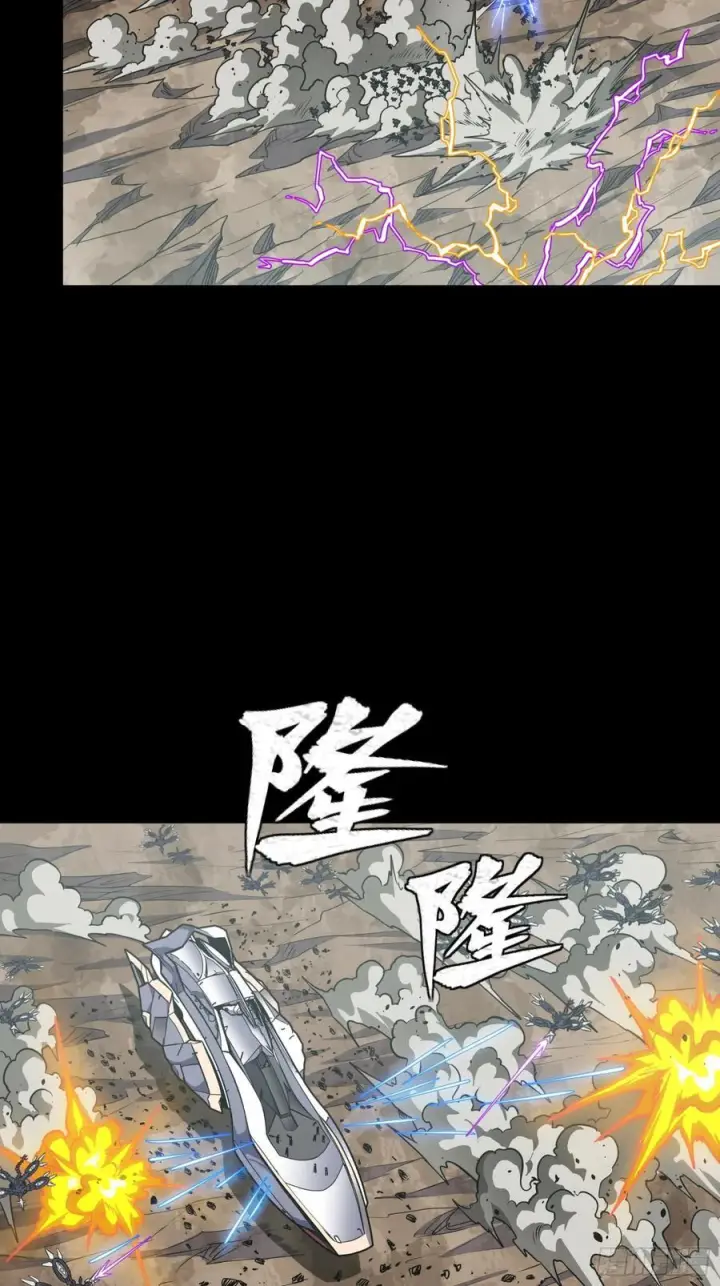 漫画《星甲魂将传》287 夜魍的秘密第69张图
