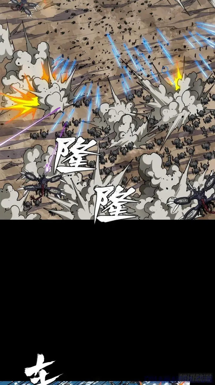 漫画《星甲魂将传》287 夜魍的秘密第70张图