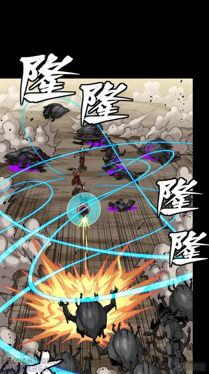 漫画《星甲魂将传》287 夜魍的秘密第73张图