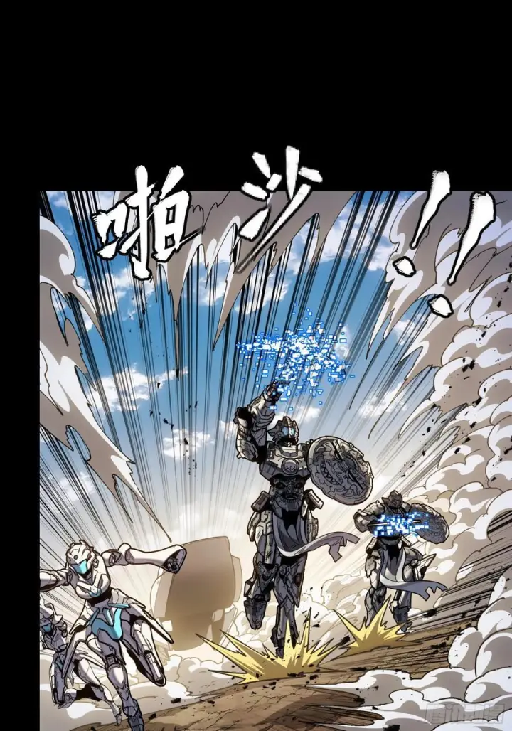 漫画《星甲魂将传》287 夜魍的秘密第77张图