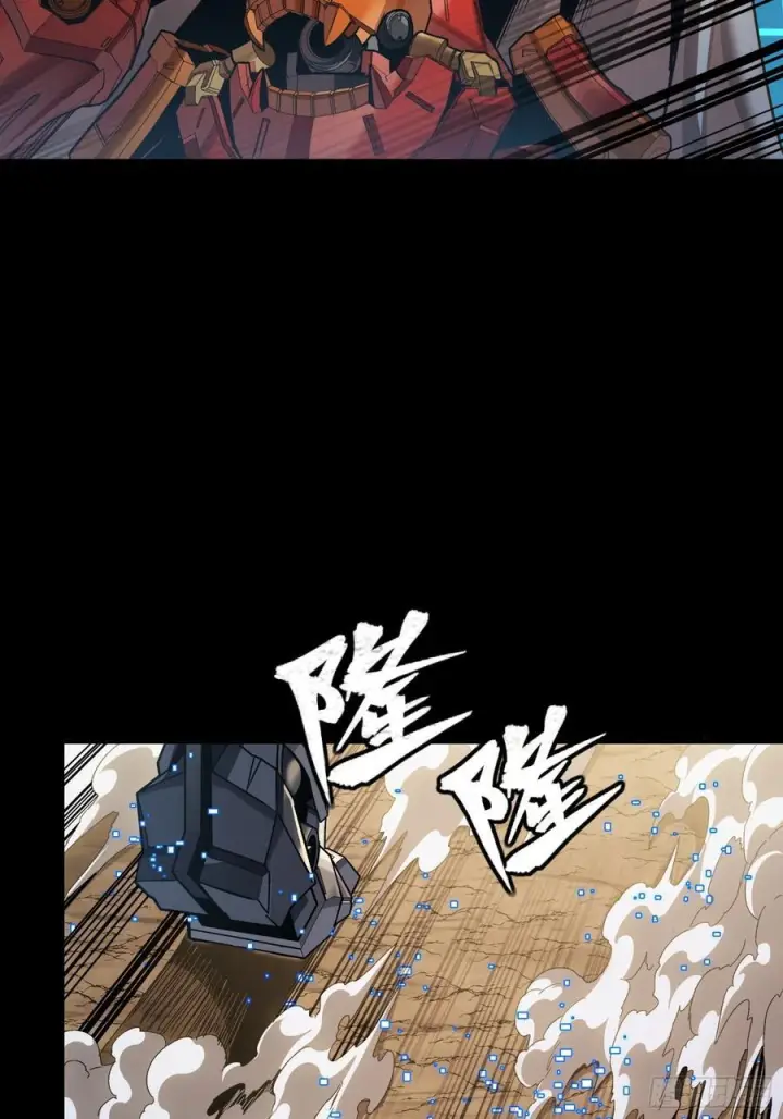 漫画《星甲魂将传》287 夜魍的秘密第81张图