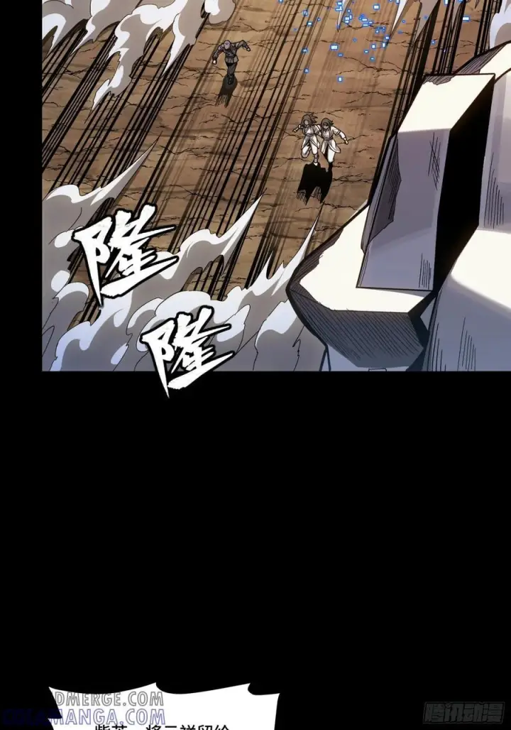 漫画《星甲魂将传》287 夜魍的秘密第82张图