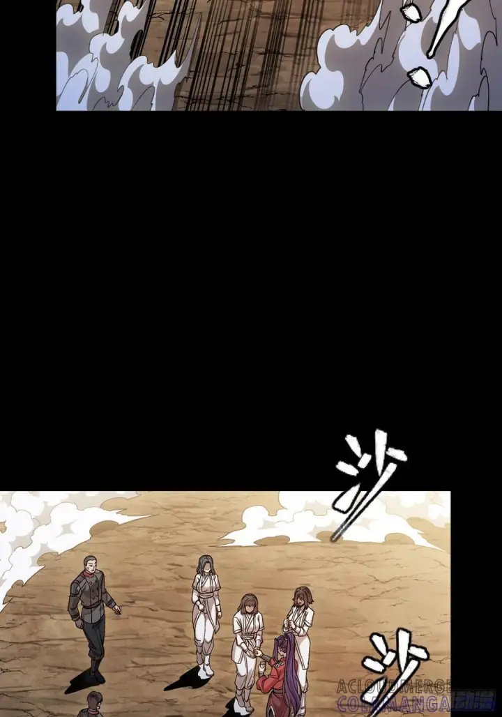 漫画《星甲魂将传》287 夜魍的秘密第85张图