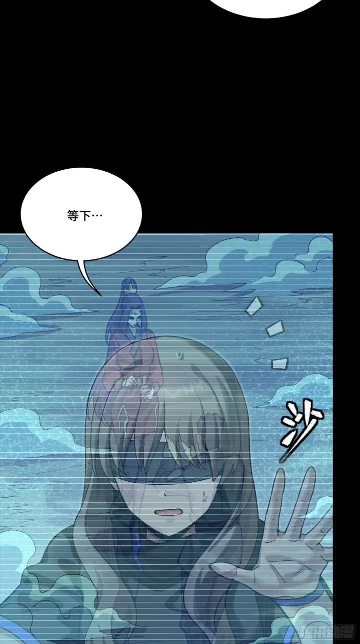 漫画《星甲魂将传》288 偷家第13张图
