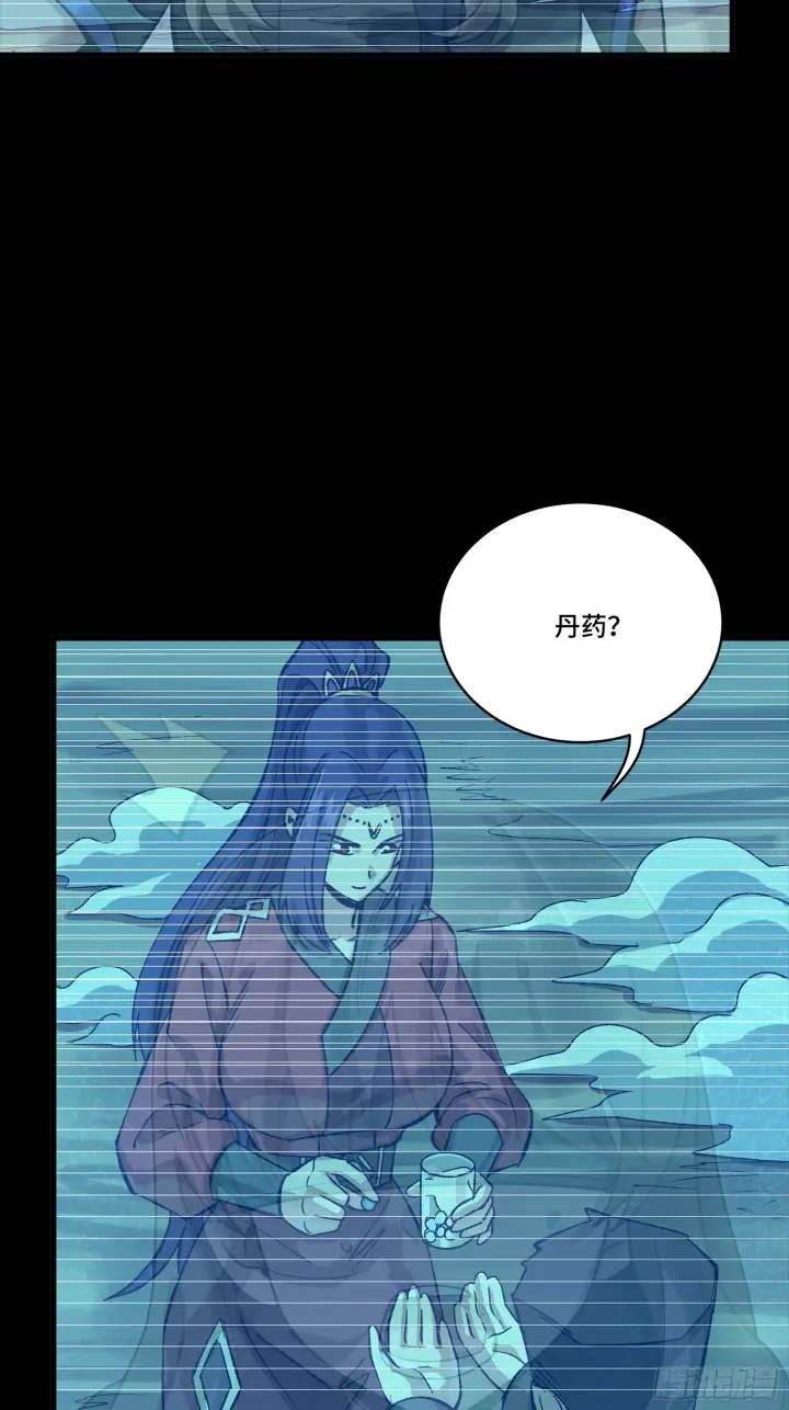 漫画《星甲魂将传》288 偷家第14张图