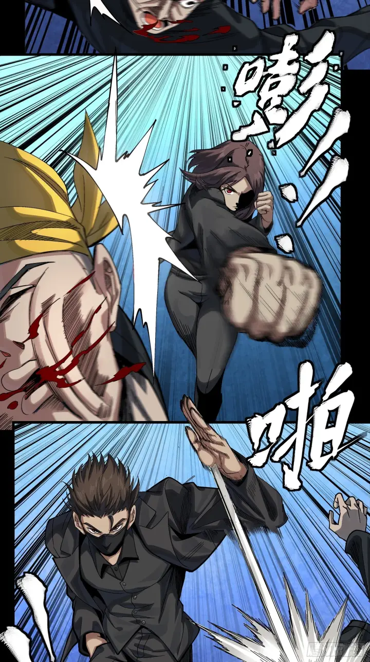 漫画《星甲魂将传》288 偷家第24张图