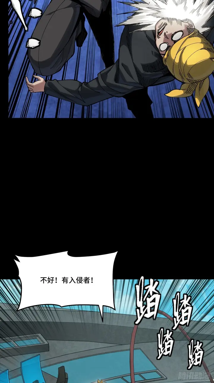 漫画《星甲魂将传》288 偷家第25张图